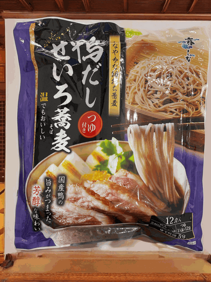 鴨だしせいろ蕎麦12食入りセット、つゆ付き、家庭用大容量パック。