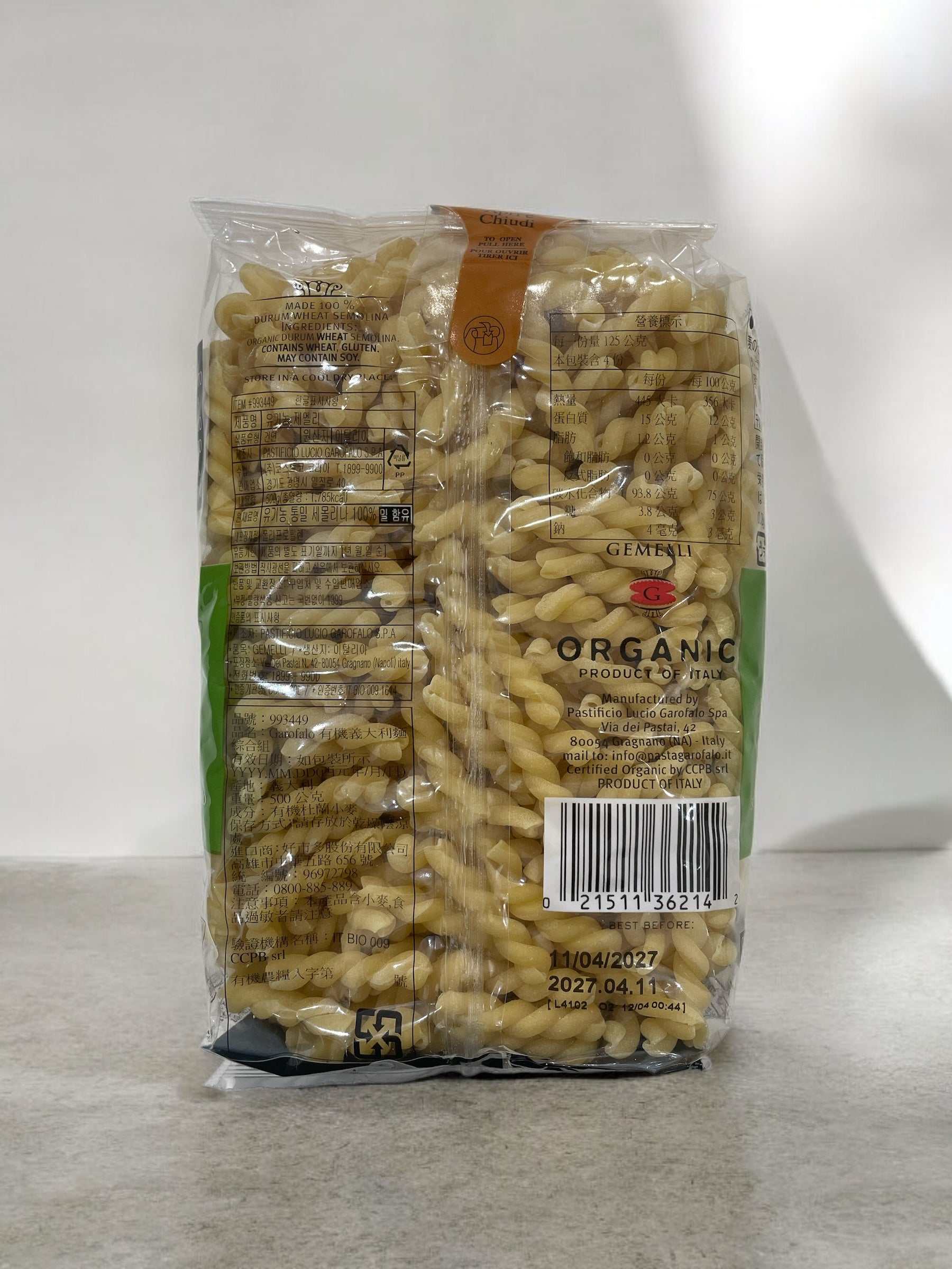 ガロファロ オーガニック ショートパスタ ジェメッリ 500g パッケージ