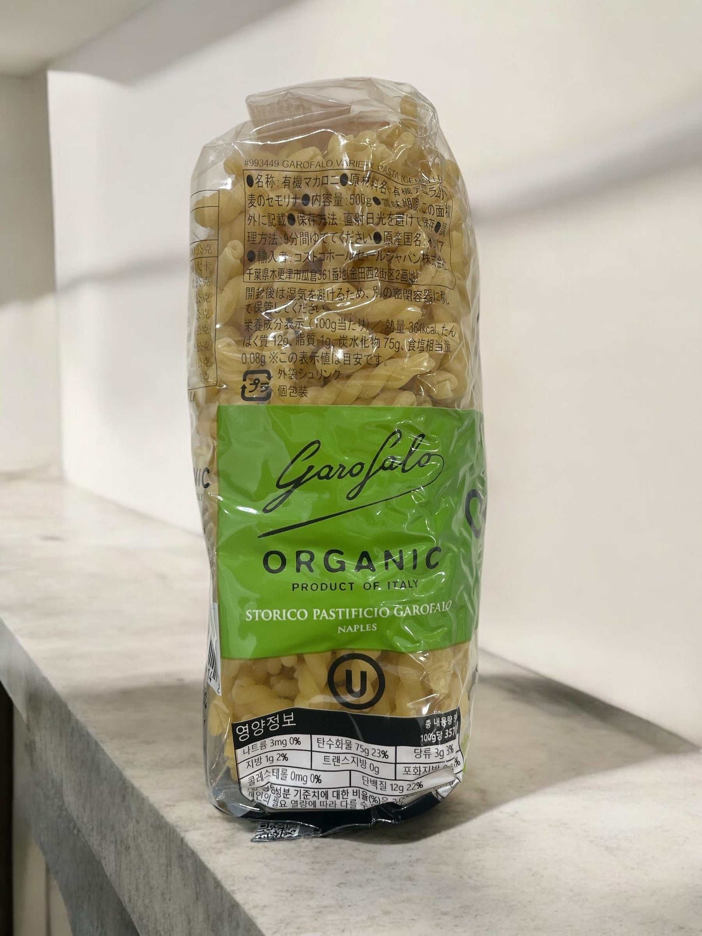 ガロファロ オーガニック ショートパスタ ジェメッリ 500g パッケージ