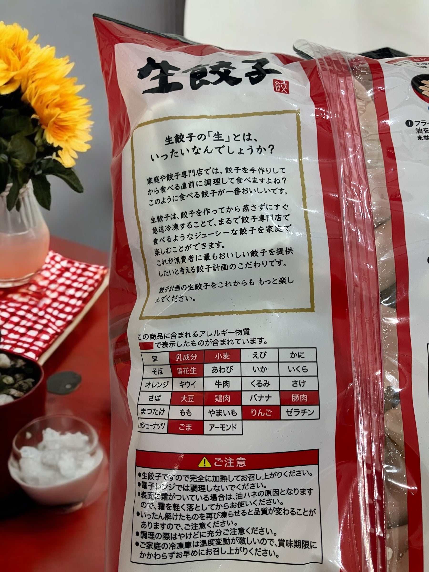 餃子計画 肉餃子　冷凍餃子 1kg 50個入り 国内生産 ジューシー生餃子