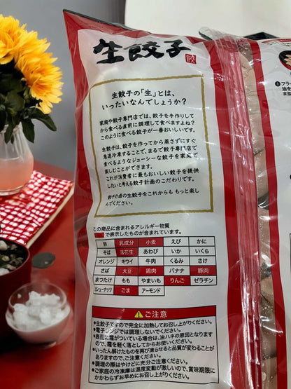 餃子計画 肉餃子　冷凍餃子 1kg 50個入り 国内生産 ジューシー生餃子