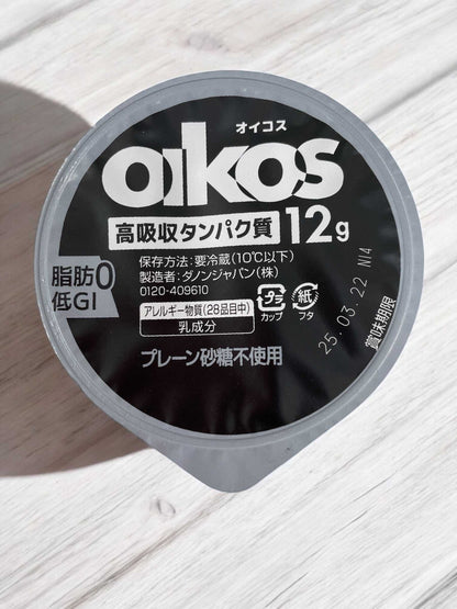 【冷蔵商品】  オイコス  プレーン 無糖   砂糖不使用   113g  ヨーグルト　 高吸収たんぱく質   ダノン  ラベルレス 【お得】