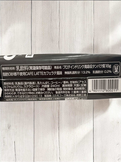 ダノン オイコス プロテインドリンク カフェラテ 風味 240mlパック飲料