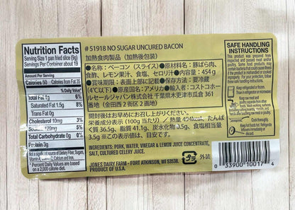 ノーシュガー スライス ベーコン【冷蔵商品】ジョーンズ  デイリーファーム　454g　/ JONES　アメリカ産