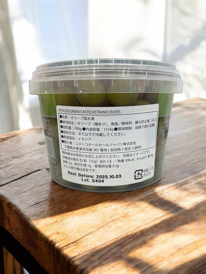 Madama oliva  グリーンオリーブ　700g　【冷蔵商品】/ マダマ オリーヴァ　オリーブ 塩水漬け イタリア産