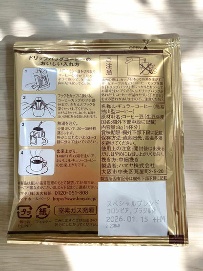ハマヤ ドリップ バッグ コーヒー スペシャルブレンド　40パック入り  DRIP BAG