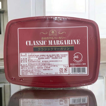 クラシックマーガリン【冷蔵商品】金谷ホテル ベーカリー  　1000g　/ 丸和油脂 国内製造