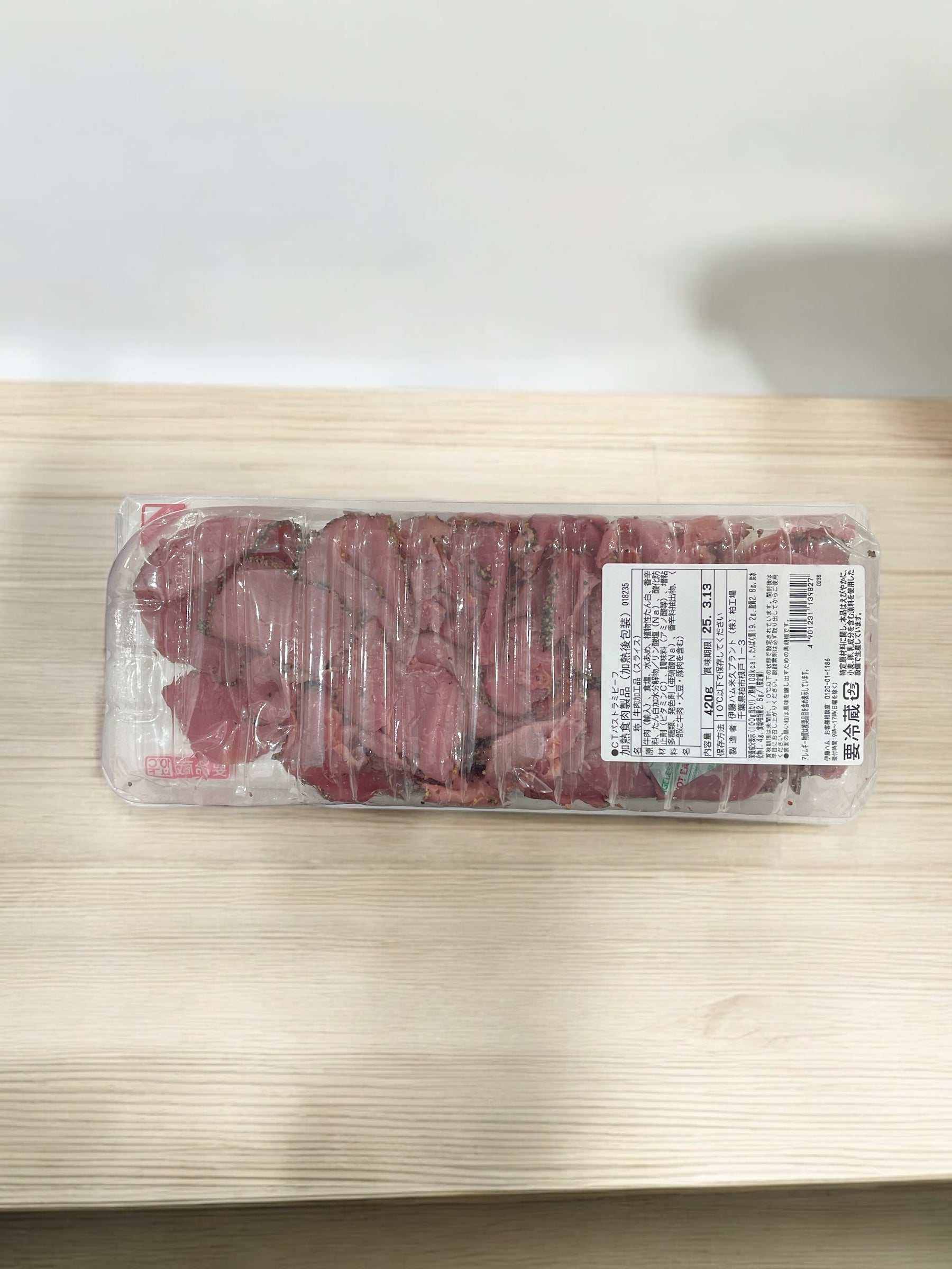 伊藤ハム パストラミビーフ　420g 【冷蔵商品】 伊藤ハム パストラミビーフ　420g 【お得】【売れています】