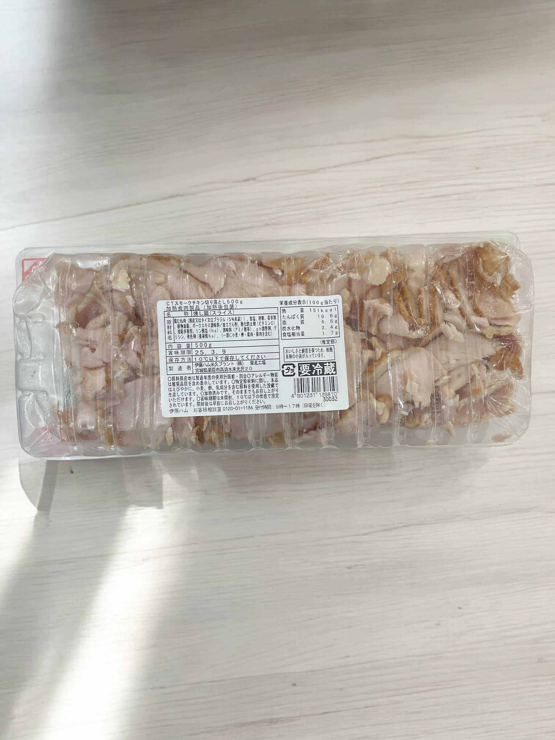 伊藤ハム スモークチキン スライス 500g【冷蔵商品】 
