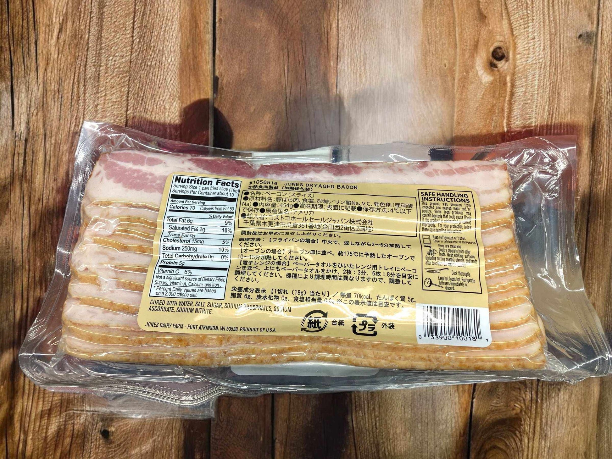 ドライエイジ ベーコン  【冷蔵商品】ジョーンズ  乾燥熟成肉  厚切りベーコン 454ｇ　/ JONES　アメリカ産
