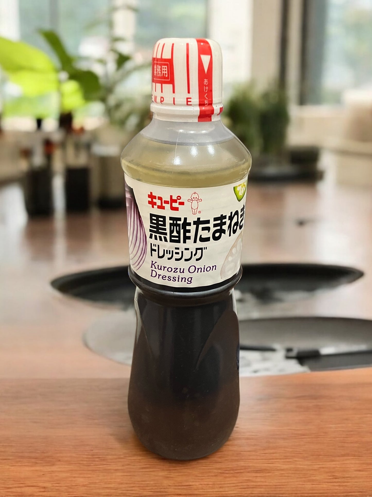 キューピー黒酢たまねぎドレッシング1000mlボトル