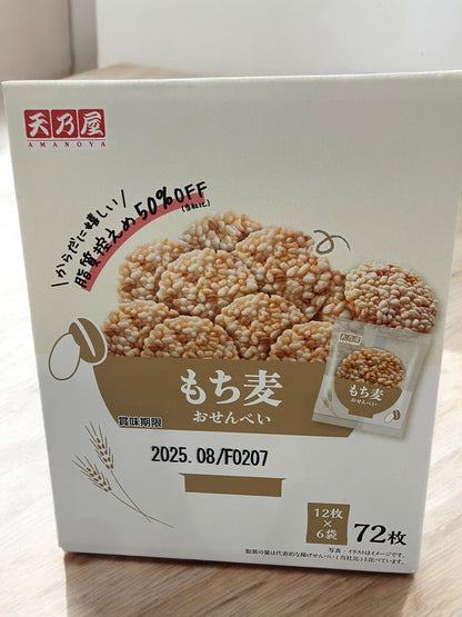 天乃屋 もち麦おせんべい 72枚入りパッケージ正面 이미지.