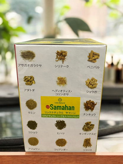 リンクナチュラル サマハン　20袋入り  粉末 清涼飲料　小分け販売  ハーブ＆スパイス ドリンク スリランカ産【話題】
