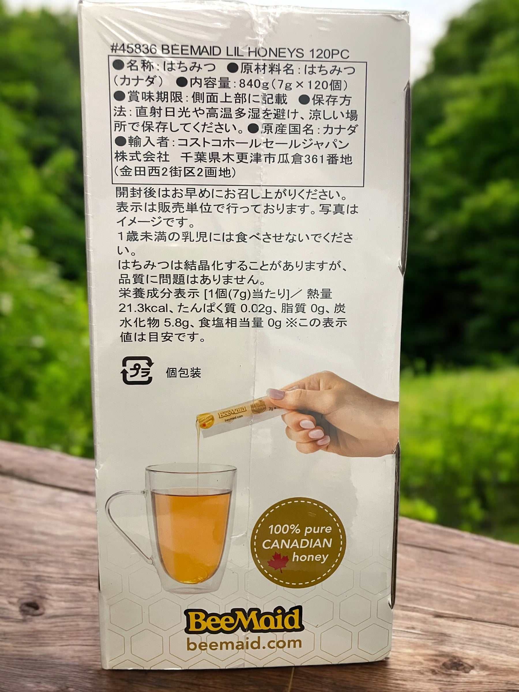 ビーメイド はちみつ 小分け リル ハニーズ カナダ産  120個入りパック