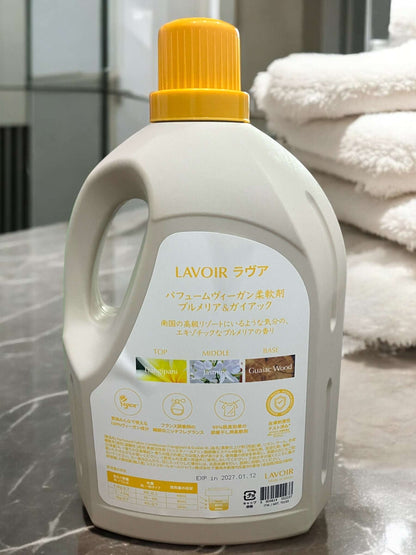 ラヴア 柔軟剤 パフュームヴィーガン柔軟剤 ブルメイア＆ガイアックの香り 4L 