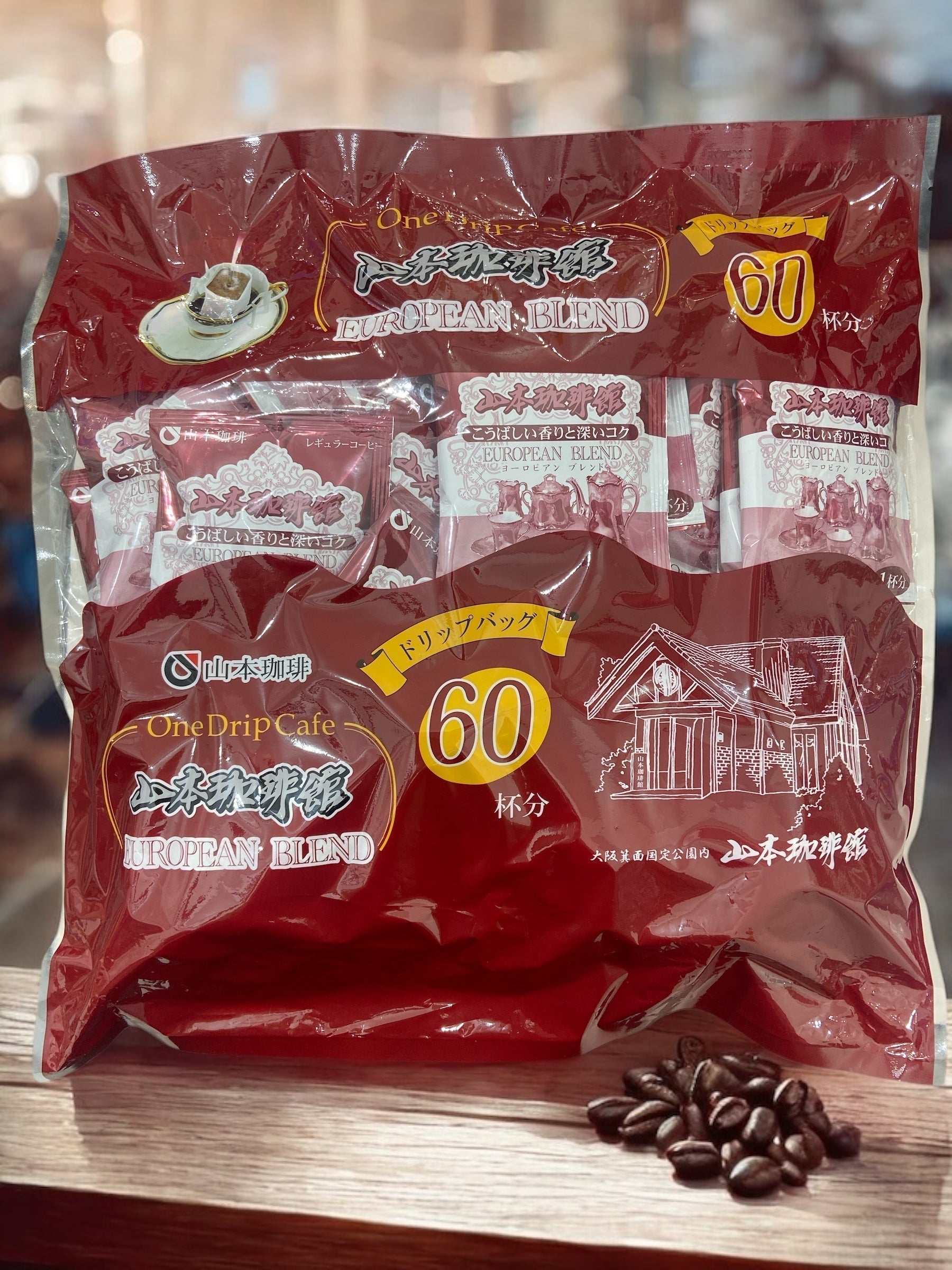 山本珈琲館 ヨーロピアンブレンド ドリップバッグコーヒー　60杯分 セット