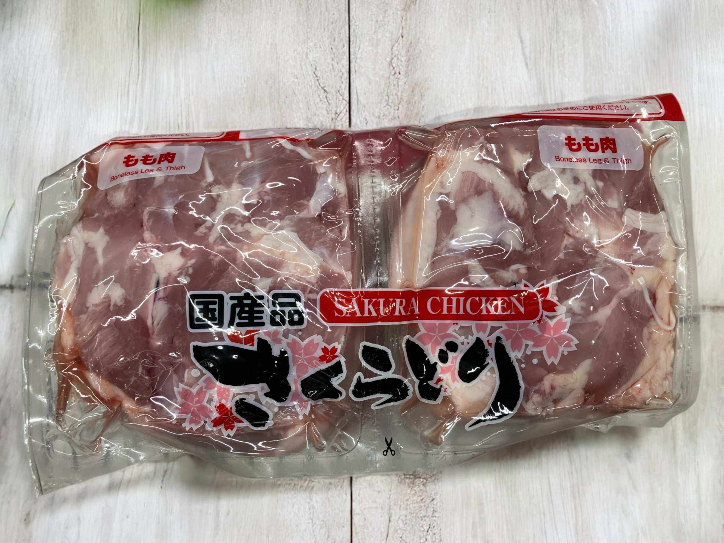 さくらどり もも肉 2.5kg 国産鶏 サドルパック 国産品 4パック入り