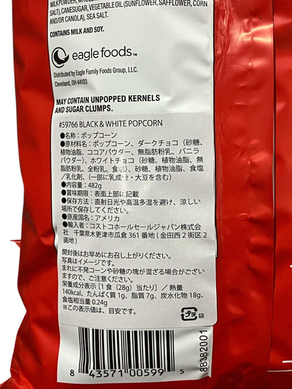 チョコがけポップコーン POPCORN INDIANA  ポップコーンインディアナ  ブラック＆ホワイト ファッジドリズル