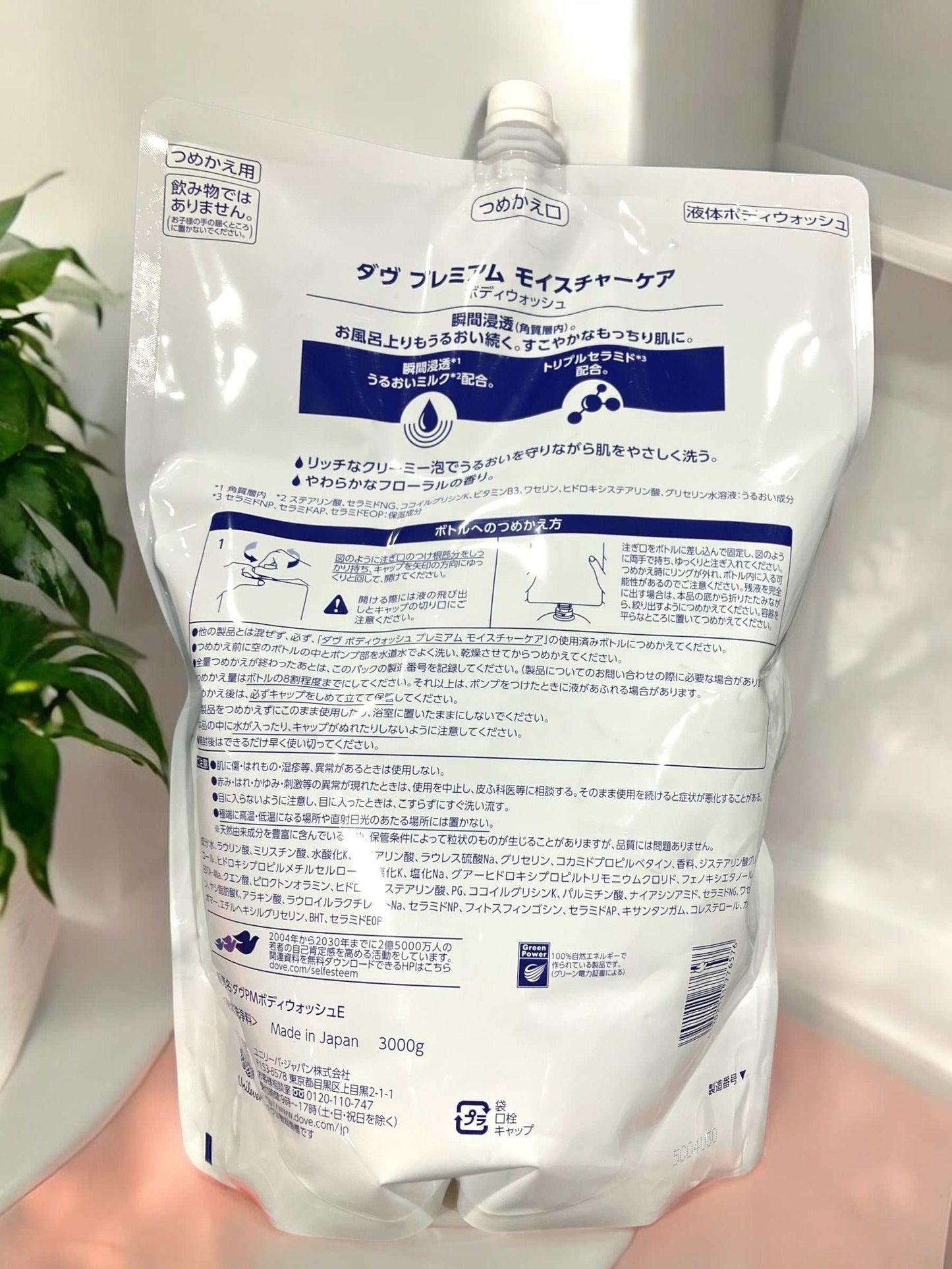 DOVE ダブ    ボディウォッシュ  プレミアム モイスチャーケア   3kg   詰め替え用　大容量でお得