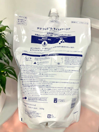 DOVE ダブ    ボディウォッシュ  プレミアム モイスチャーケア   3kg   詰め替え用　大容量でお得