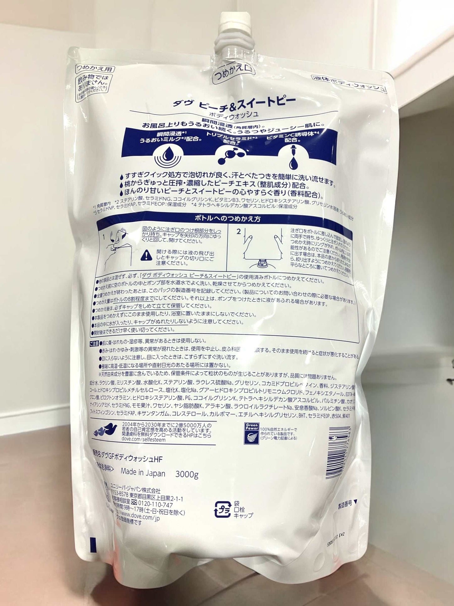 DOVE ダブ    ボディウォッシュ  ピーチ＆スイートピー   3kg   詰め替え用　大容量でお得