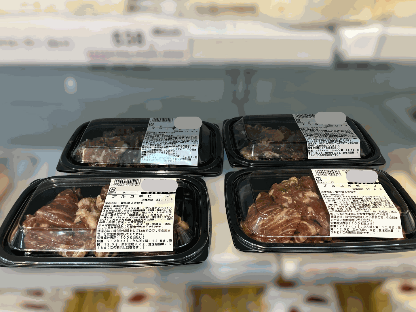 【惣菜商品】プルコギビーフ　200g入り  パック  小分け販売　　　定番人気
