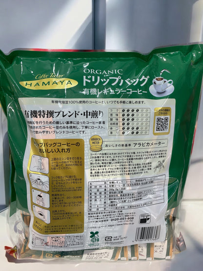 HAMAYA　ハマヤ　オーガニックドリップバッグ　有機レギュラーコーヒー　36バッグ　288g