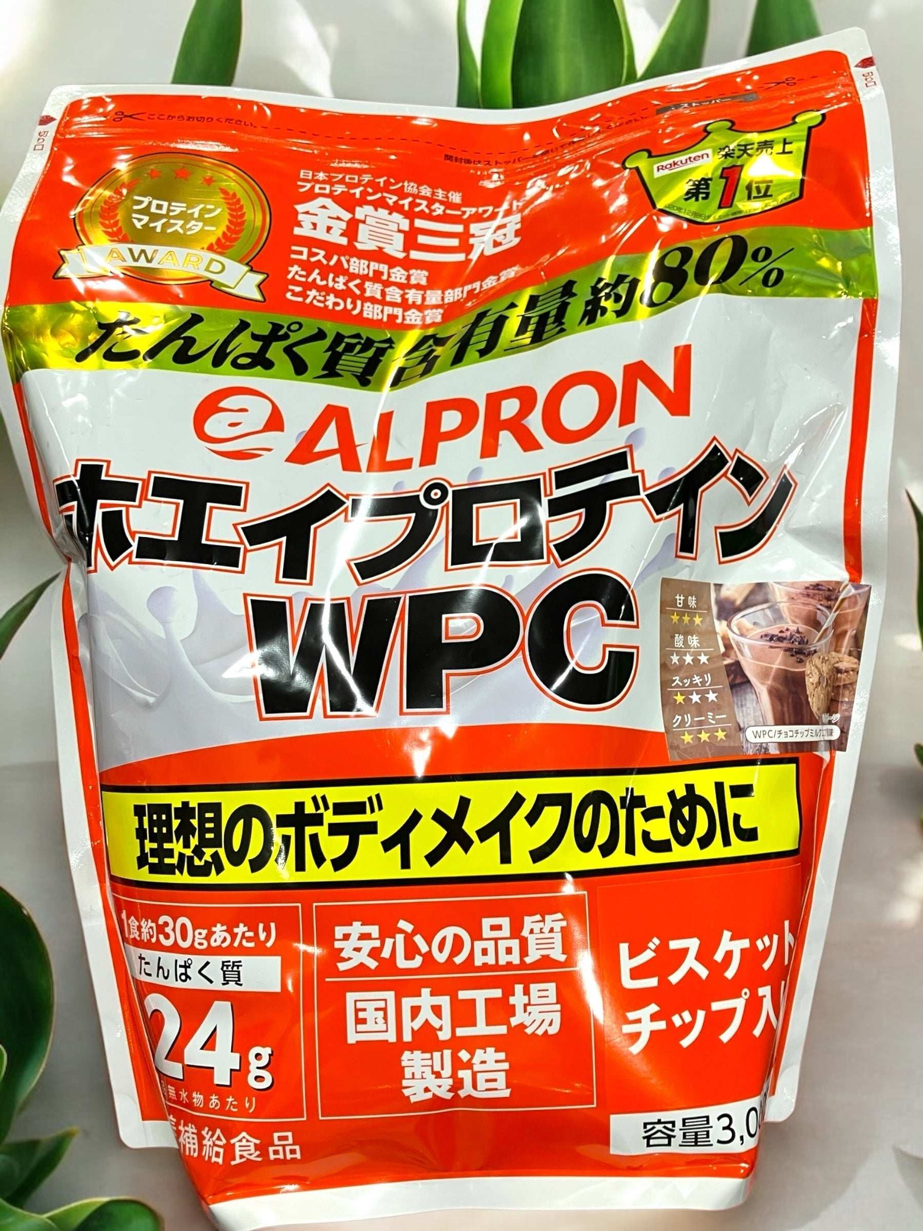 アルプロン ホエイ プロテイン WPC チョコチップ ミルクココア 3000gバッグ