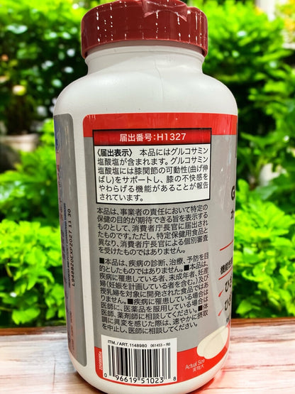KS グルコサミン コンドロイチン 300粒  100日分  サプリメント サプリ  カークランドシグネチャー　