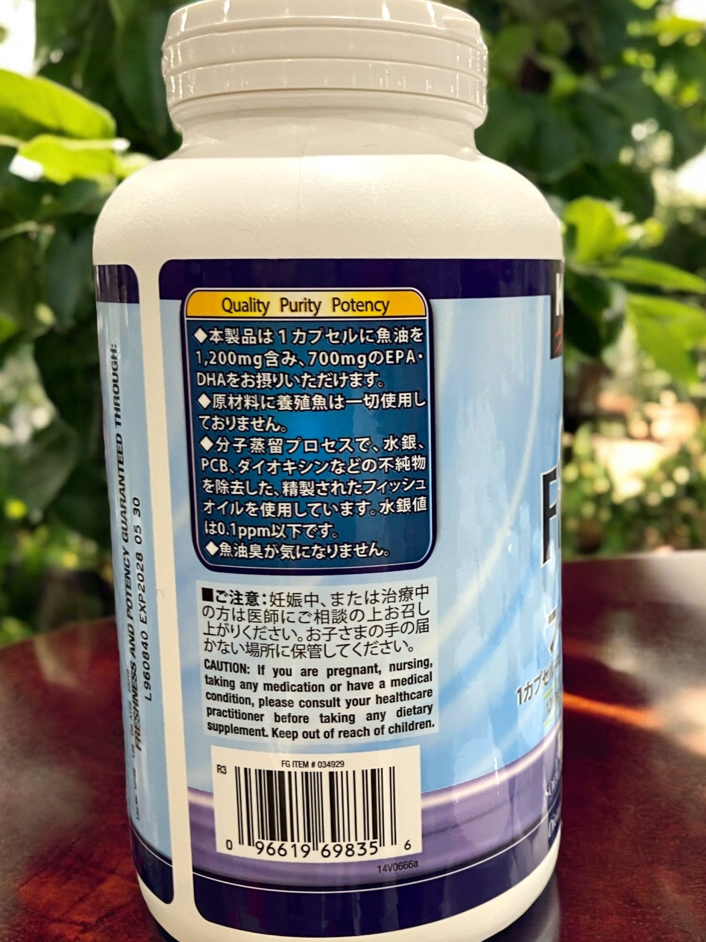 カークランドシグネチャーのオメガ3フィッシュオイルサプリメントボトル180粒入り。
