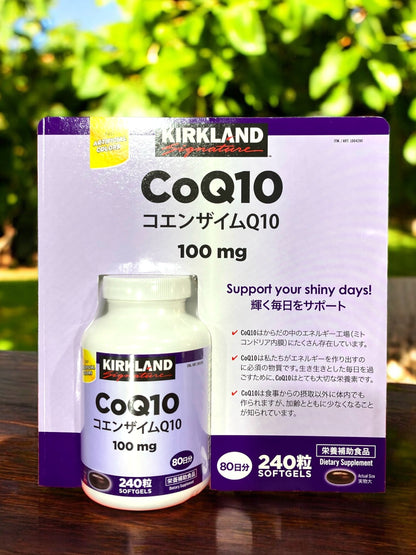 KS コエンザイム Q10 カークランドシグネチャー 240粒 100mg サプリメントパッケージ