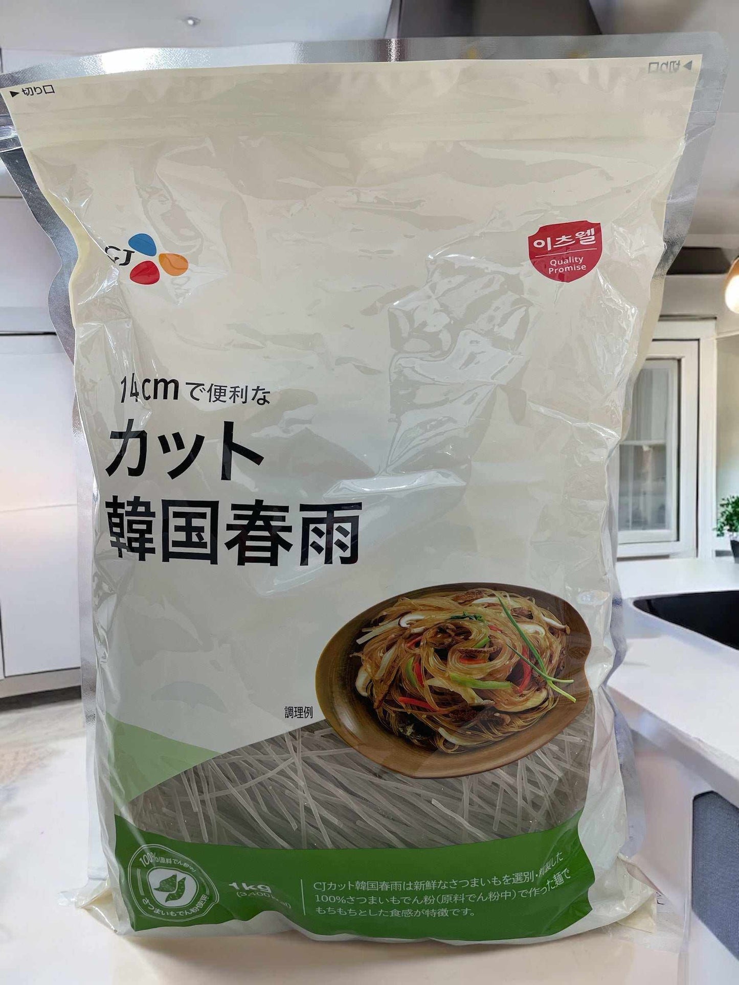 韓国春雨 1kg