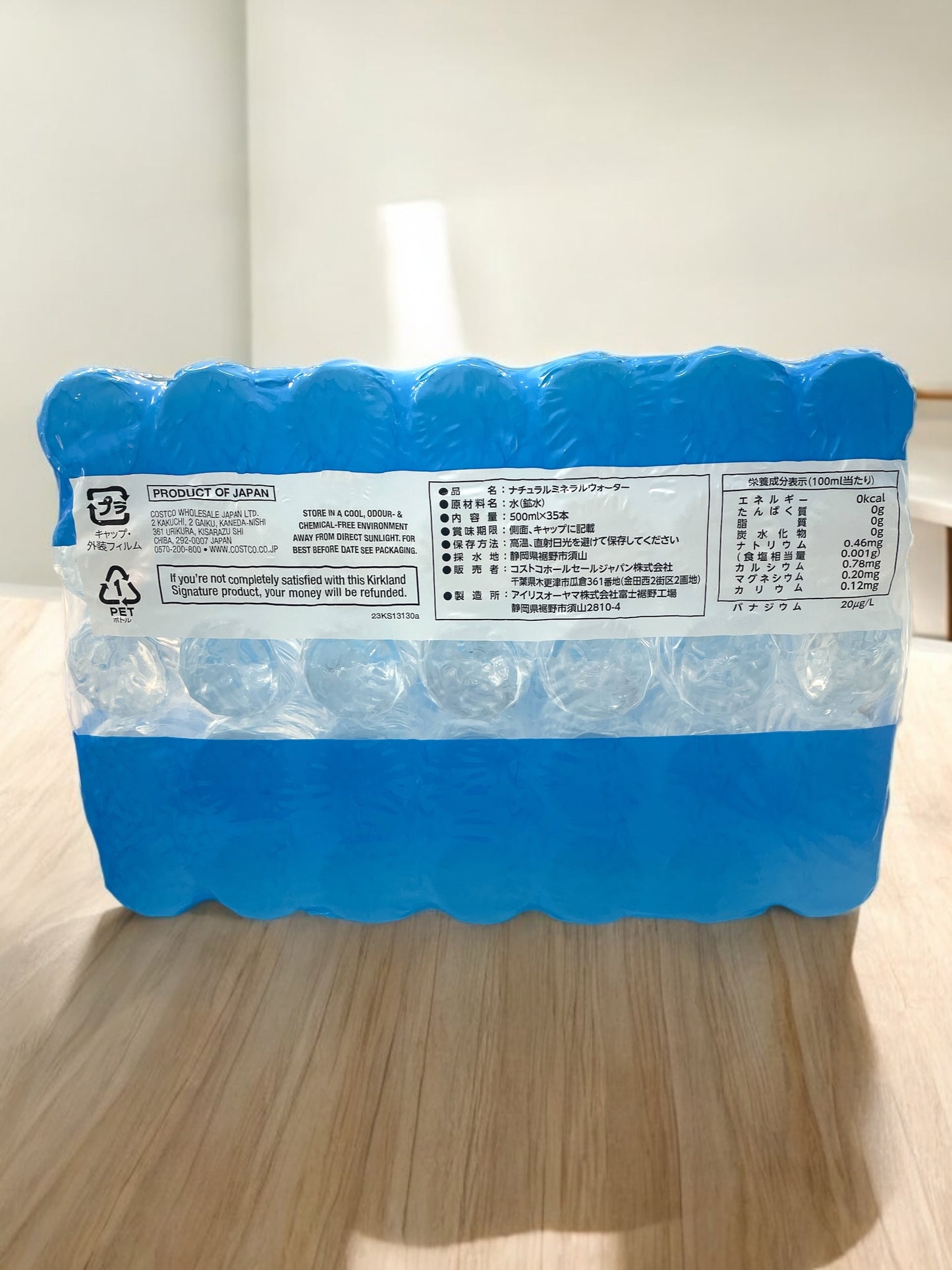 KS 天然ミネラルウォーター  ペットボトル  ラベルレス  500ml × 35本セット   天然水  水 /カークランドシグネチャー