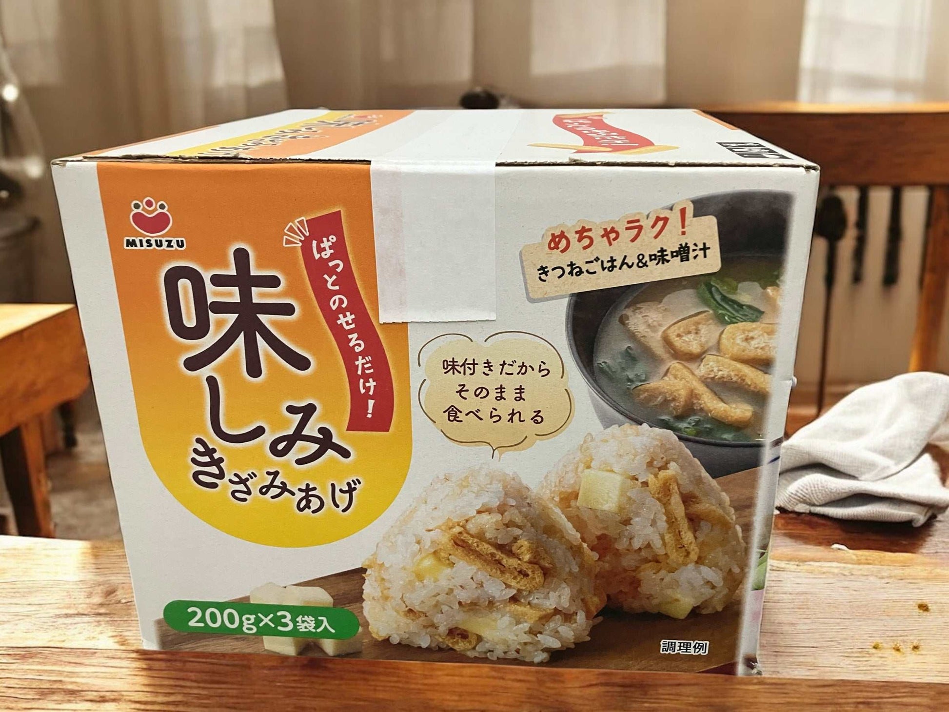 Flavored deep-fried tofu packs, 200g x 3, easy-to-use for Japanese dishes.