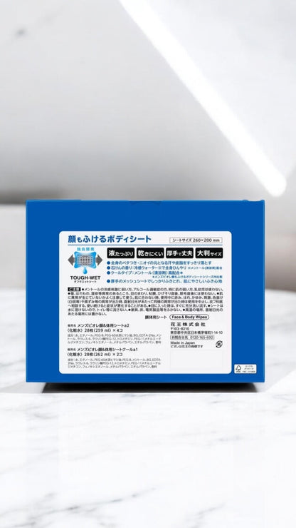 メンズビオレ 顔も拭けるボディーシート 28枚×6個 MENS BIORE FACE & BODY SHEET28CT×6