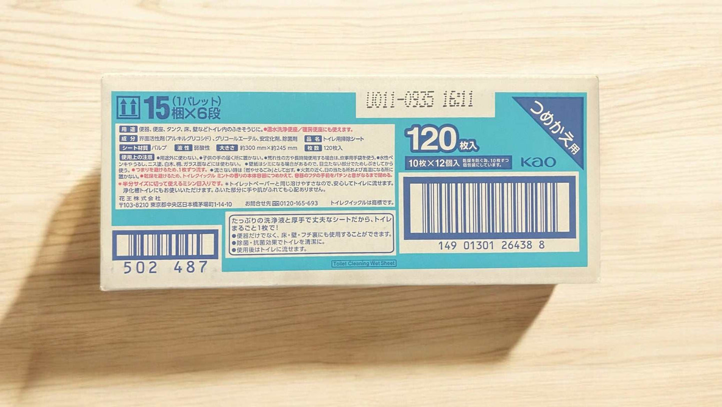 花王 トイレクイックル 120枚入りセット 【お得】 除菌 消臭 抗菌 ウイルス除去 厚手で丈夫なシート トイレ用そうじシート