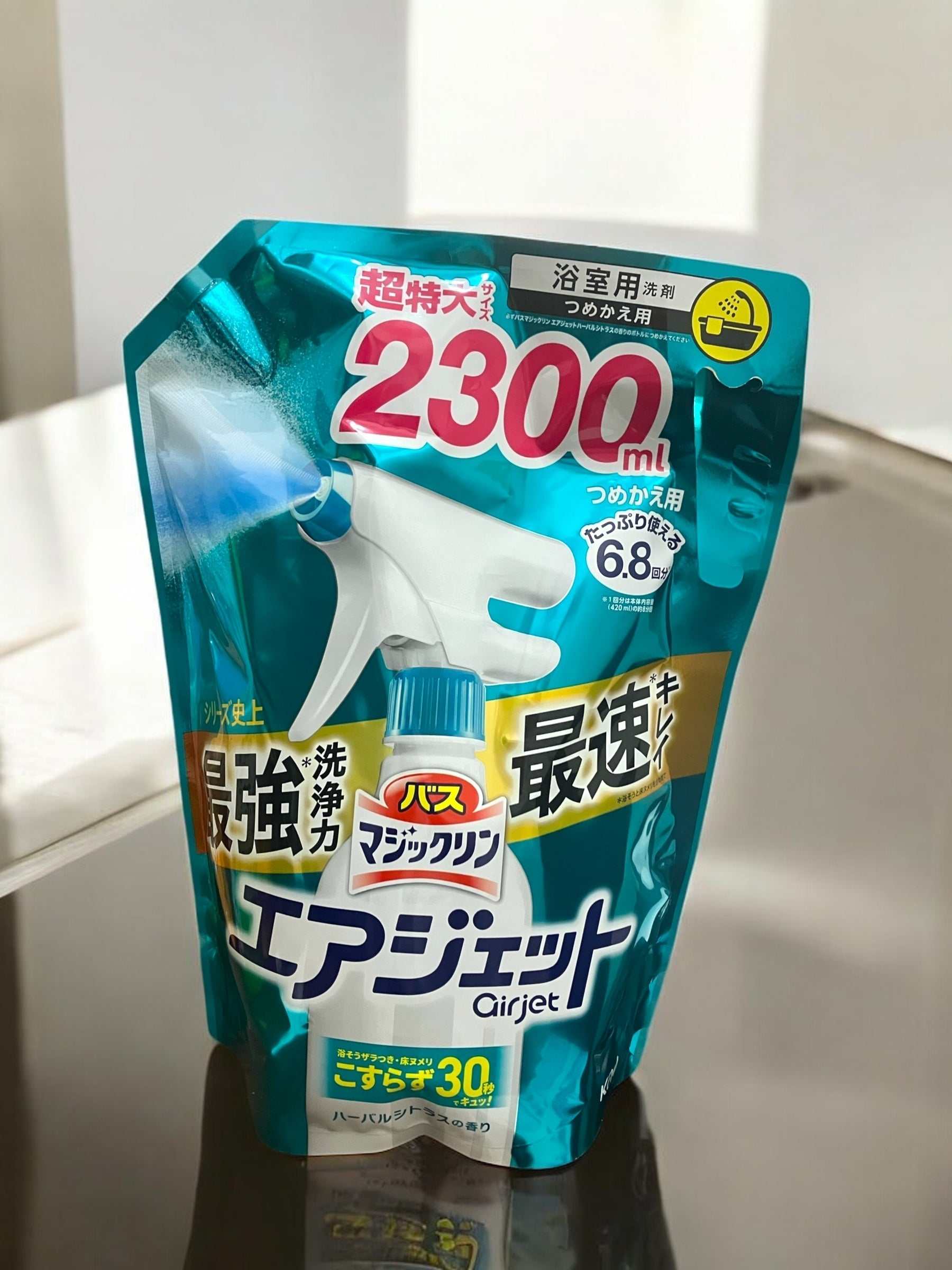 バスマジックリン エアジェット詰替用 2300ml ハーバルシトラスの香り浴室用洗剤パウチ