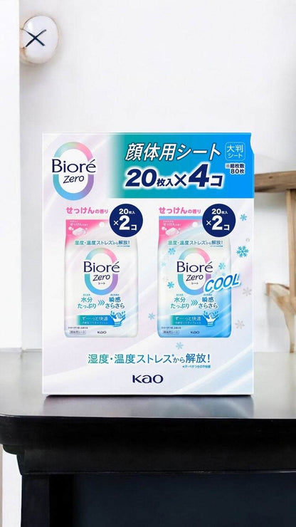 ビオレ ZEROシート石鹸の香りとクールタイプ80枚パック