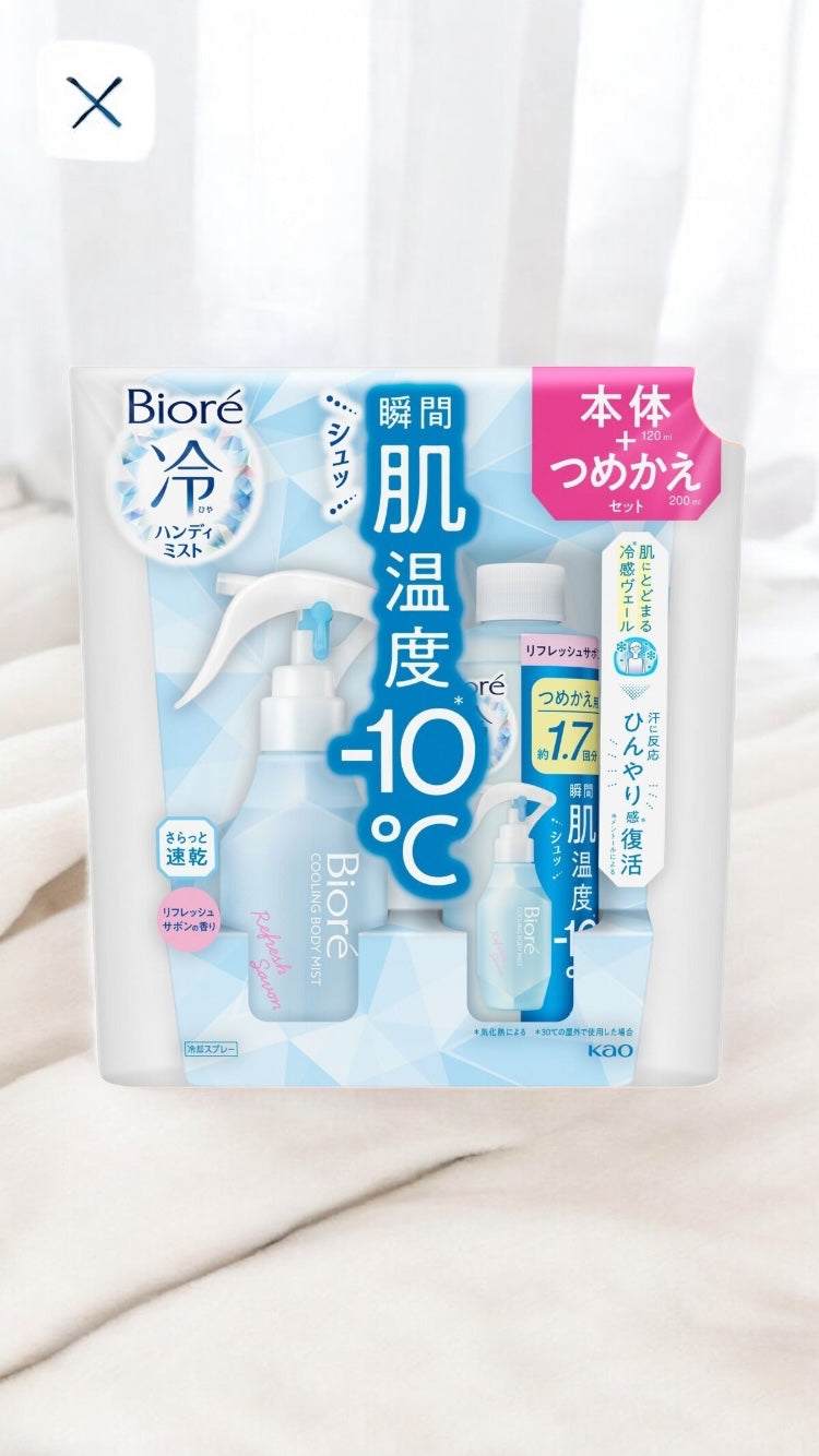 ビオレ 冷ハンディミスト 本体＋詰替320mlセット, 持ち運び便利な瞬間クールダウンボディミスト.