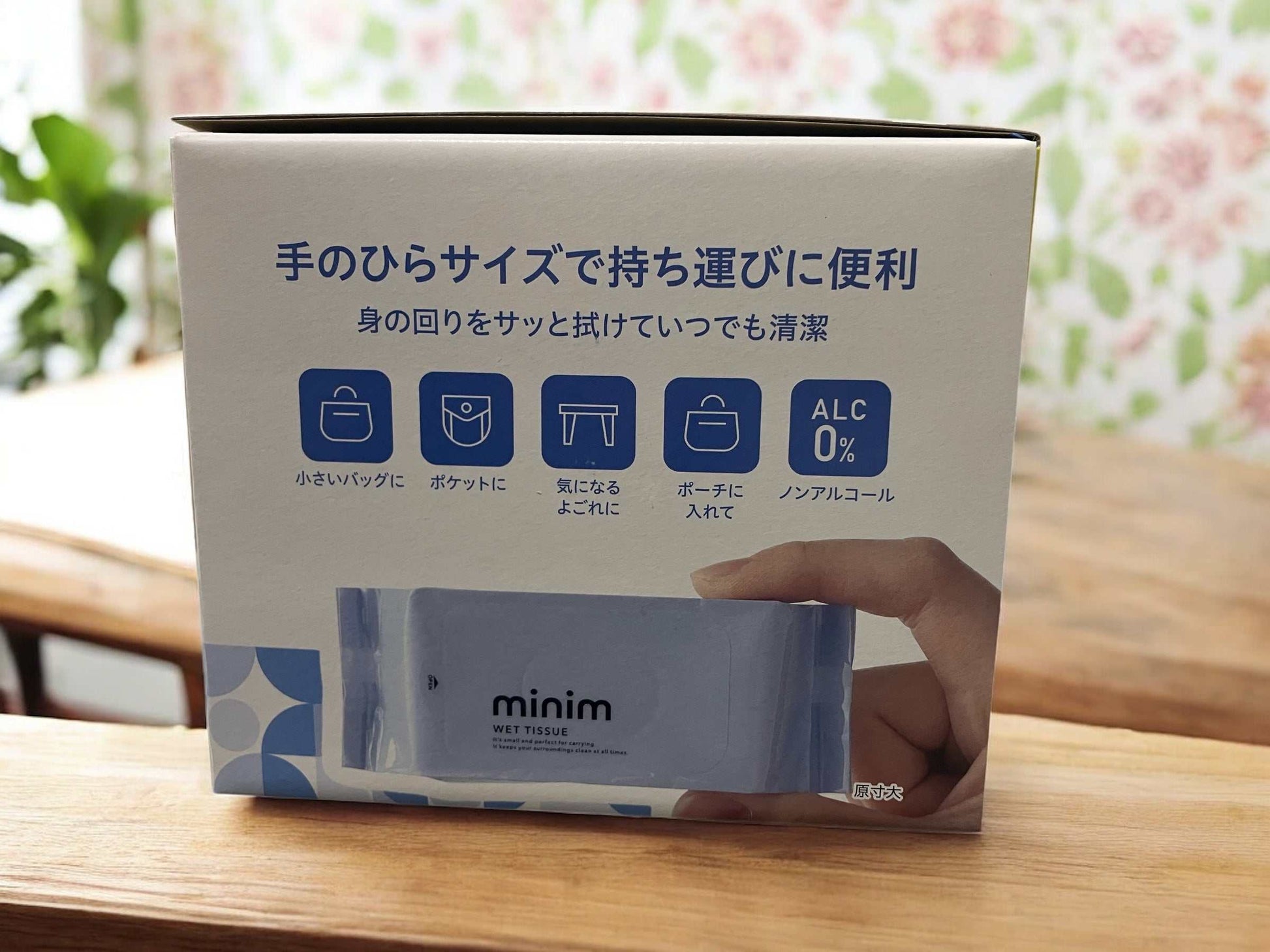 ポケット ウェットティッシュ