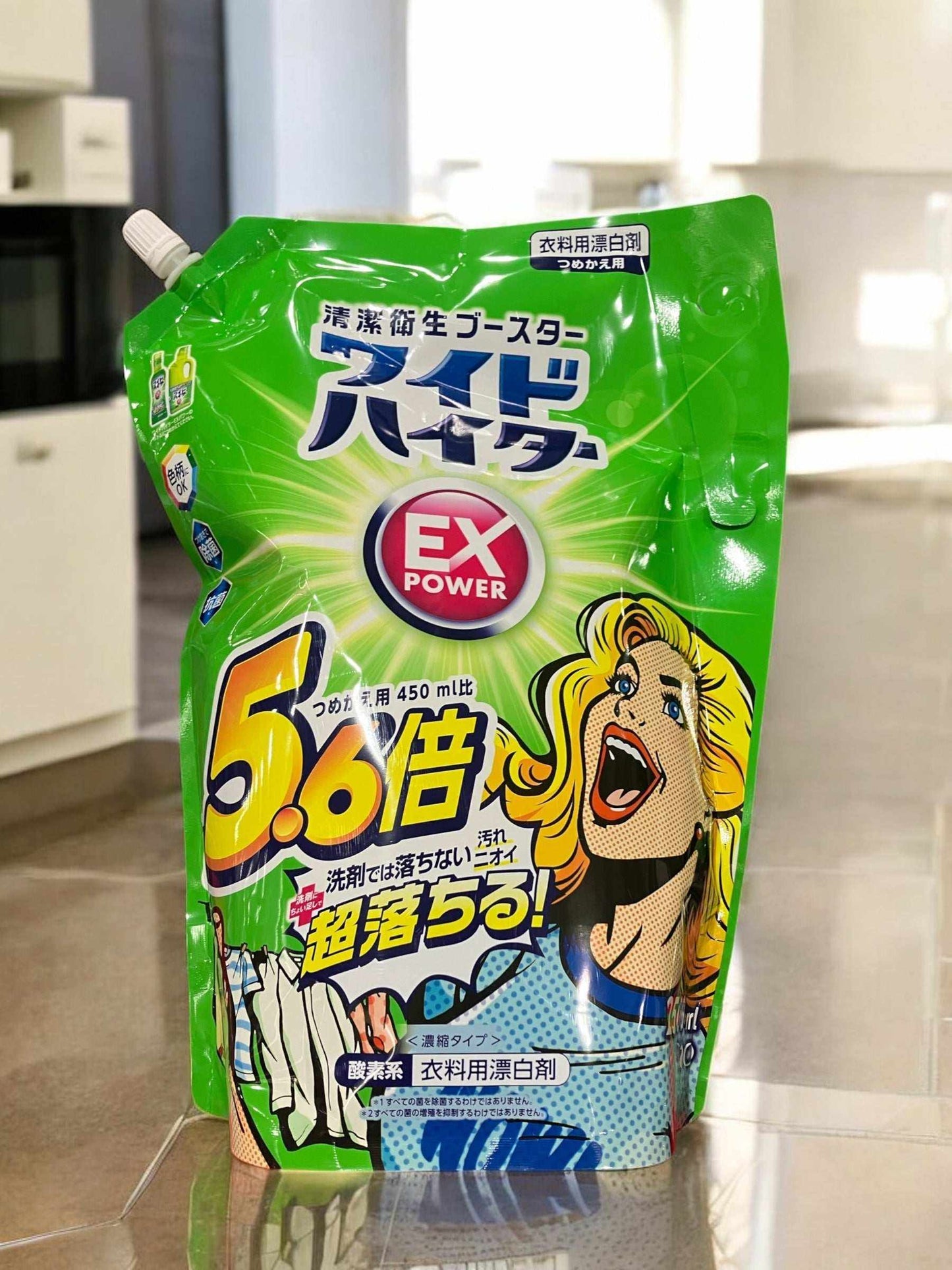 ワイドハイターEXパワー2500mlの大容量漂白剤と消臭除菌剤のボトル
