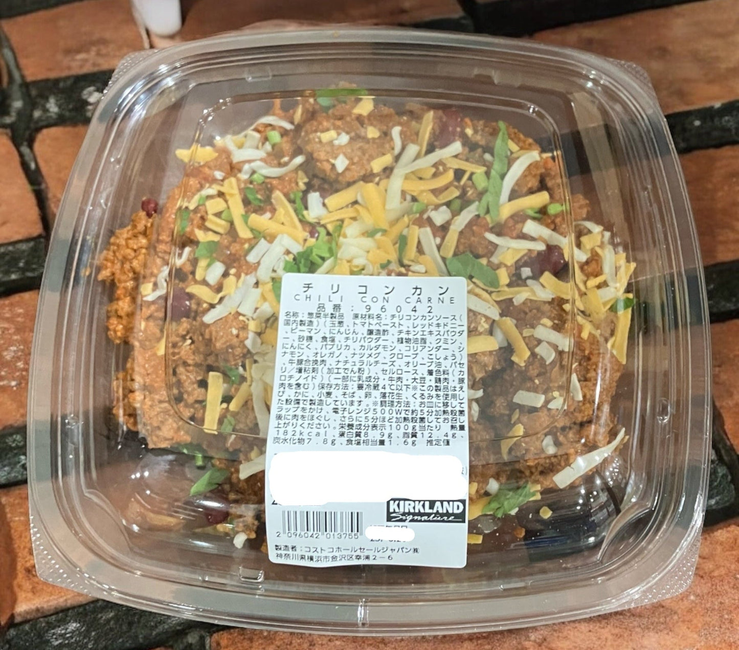 大容量サイズのコストコチリコンカン840gのパック