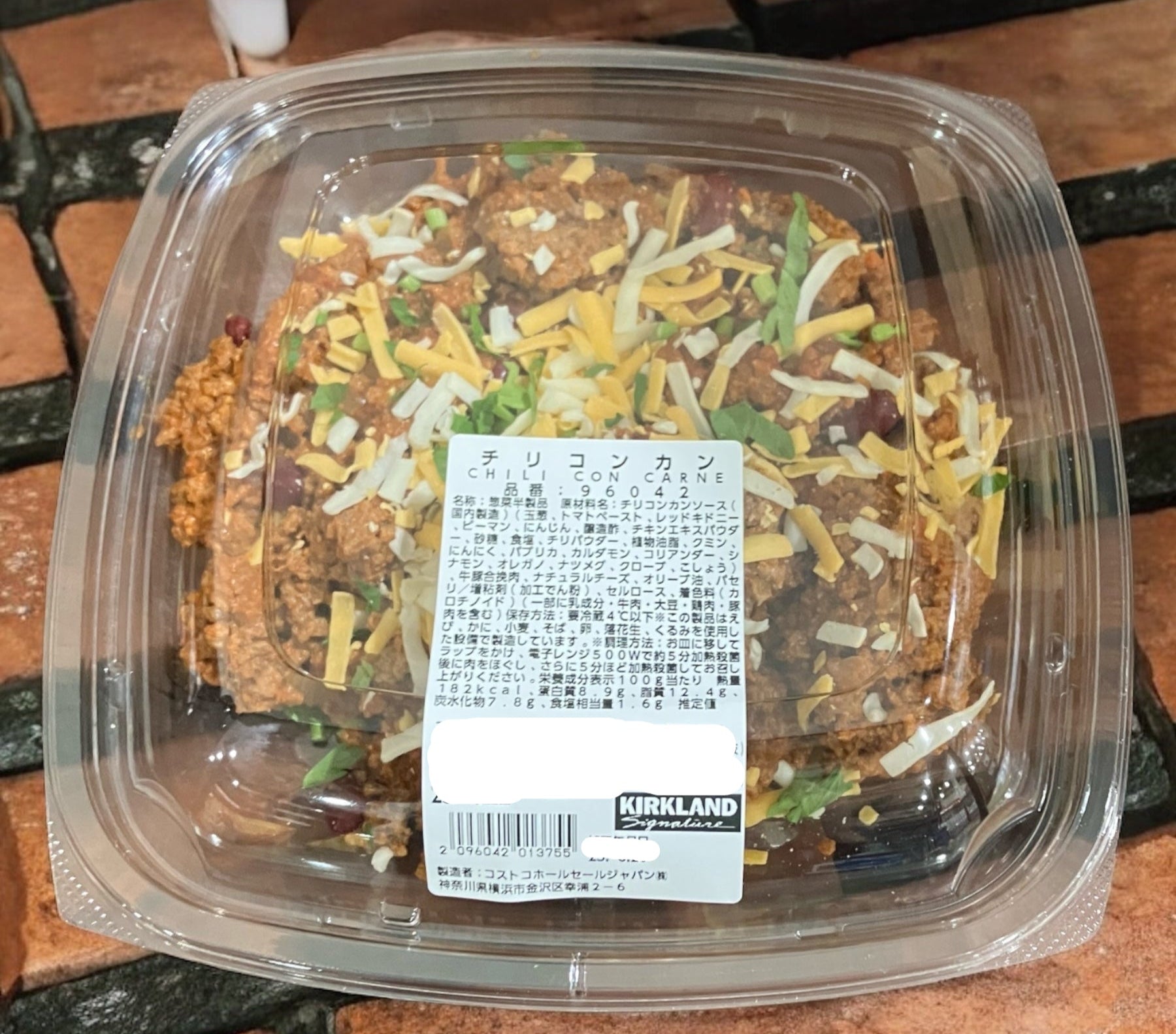 大容量サイズのコストコチリコンカン840gのパック
