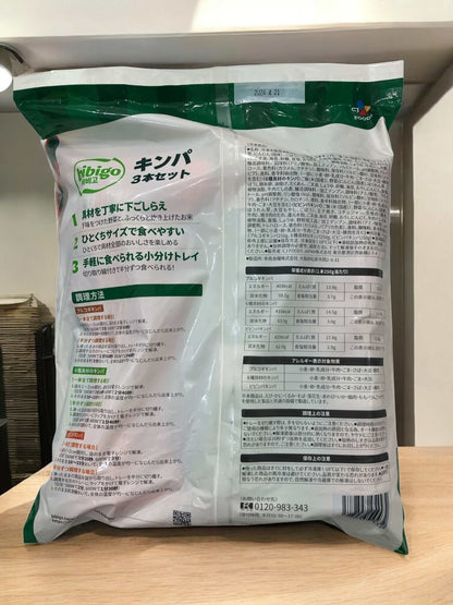 【冷凍商品】  ビビゴ  bibigo  キンパ   3本セット　プルコギ・6種具材・ビビンバ　/ CJフーズ
