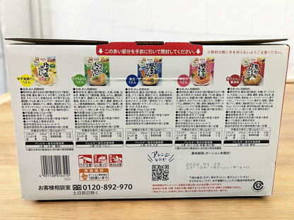 エバラ プチッとうどん