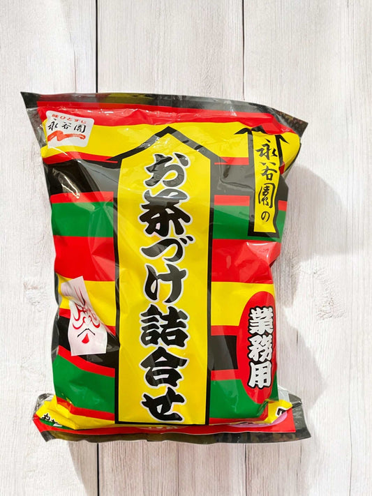 永谷園 お茶漬け 詰合せ 50袋入り 業務用