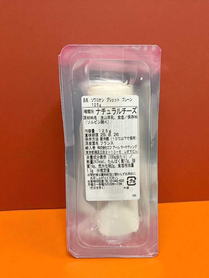 【冷蔵商品】ソワニオン フレッシュシェーブル プレーン 125g × 2　フランス産  山羊チーズ