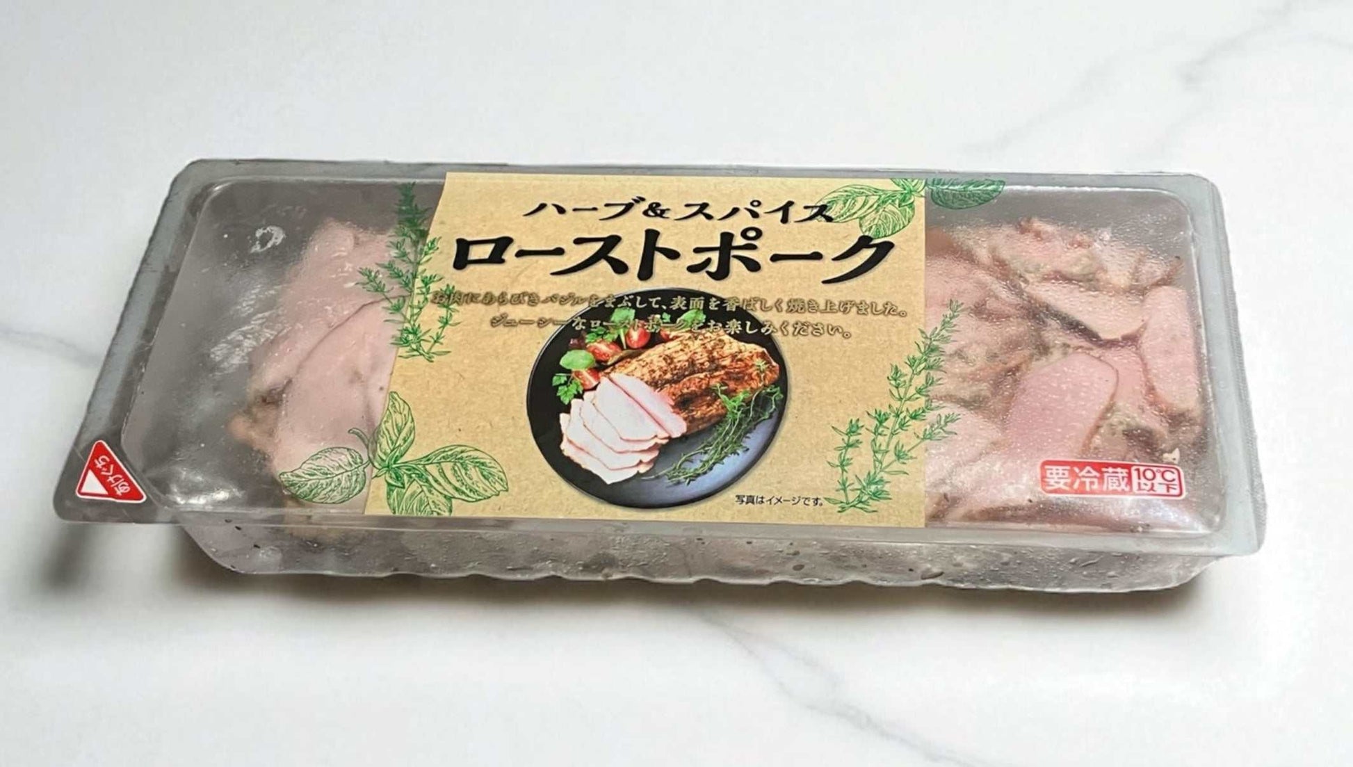 ローストポーク スライス　伊藤ハム　ローストポーク スライス　ハーブ＆スパイス 430g【冷蔵商品】