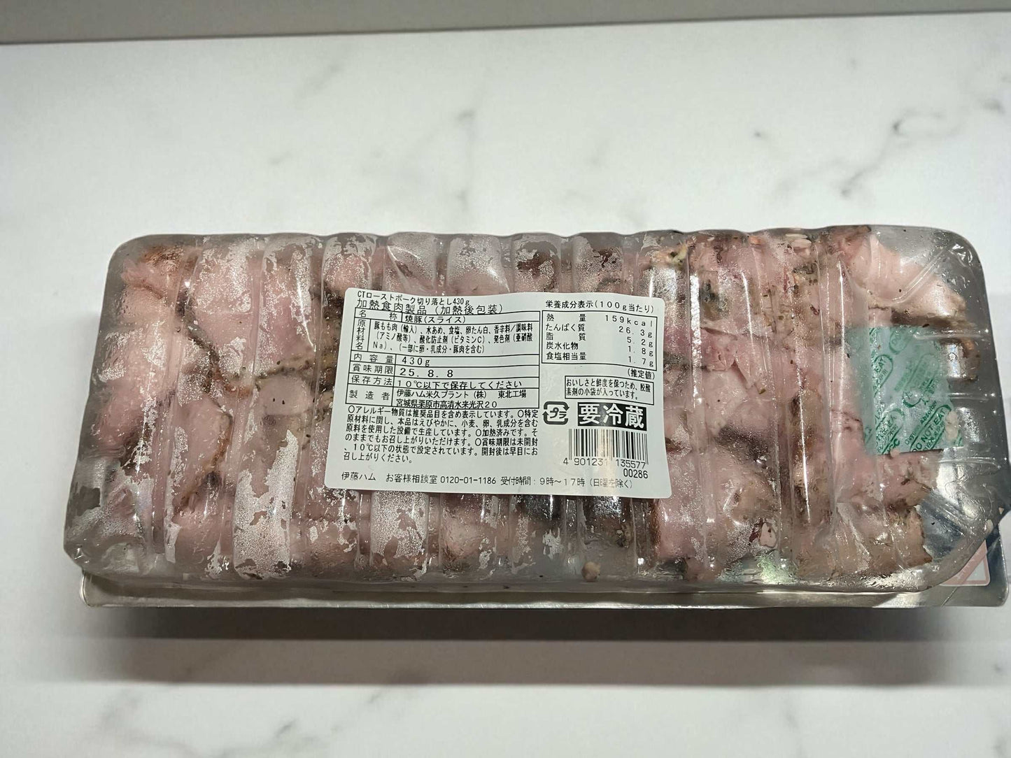 ローストポーク スライス　伊藤ハム　ローストポーク スライス　ハーブ＆スパイス 430g【冷蔵商品】