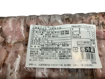 ローストポーク スライス　伊藤ハム　ローストポーク スライス　ハーブ＆スパイス 430g【冷蔵商品】